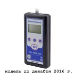 Термогигрометр "ТКА-ПКМ"(20) с поверкой