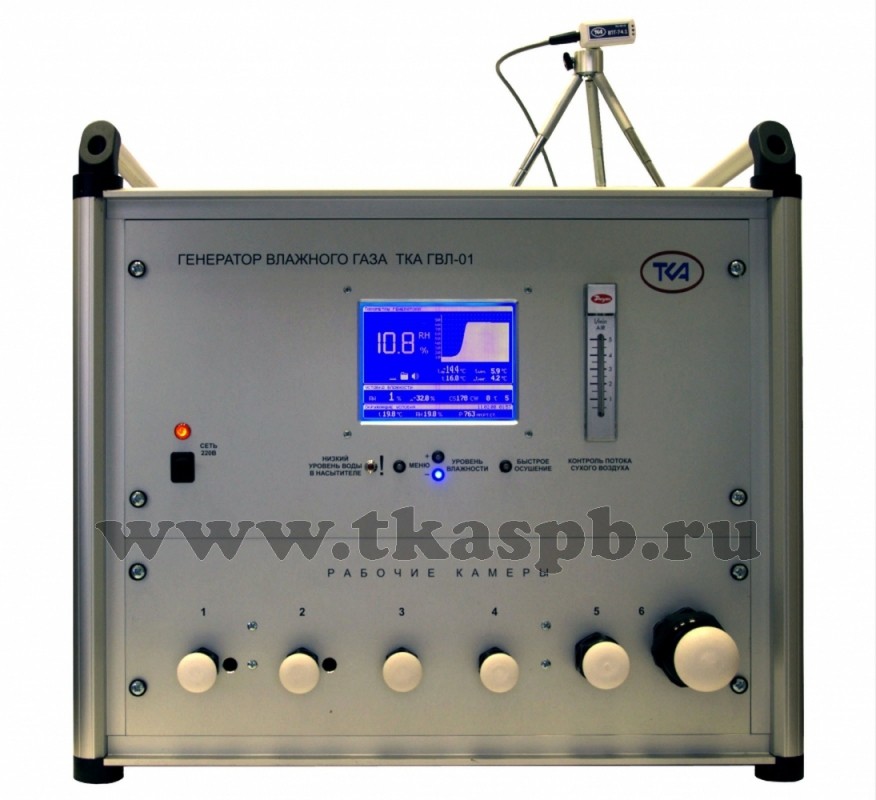 Генератор влажного газа ТКА-ГВЛ-01-1