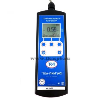 Анемометр + Термогигрометр "ТКА-ПКМ"(60) с поверкой